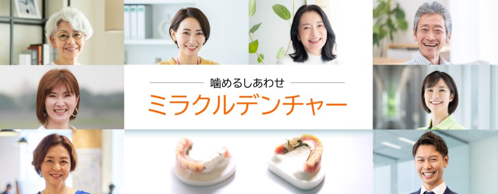 TOPページメイン画像