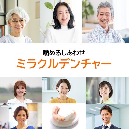 TOPページメイン画像